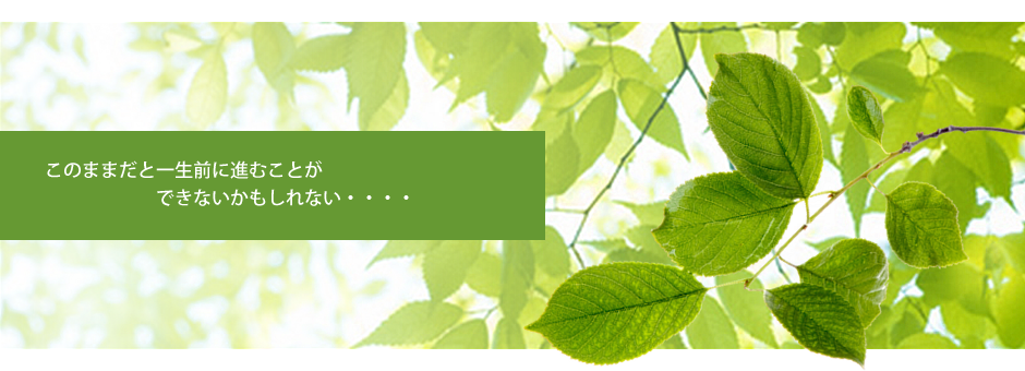 誰も、離婚しようと思って結婚する人はいません。誰も、失敗しようと思って生きている人はいません。